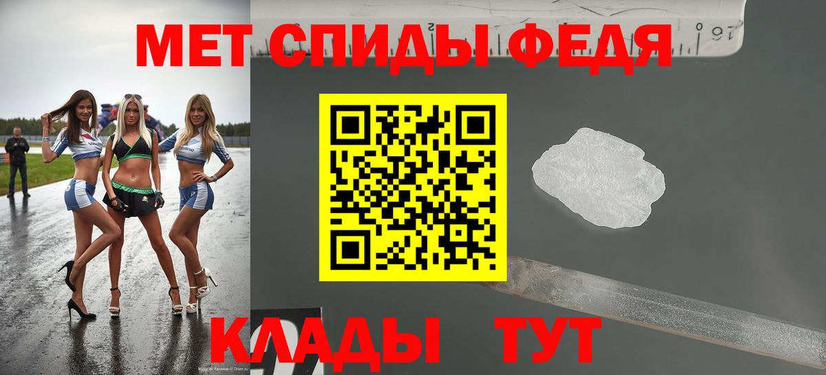 Амфетамин Розовый Балашов