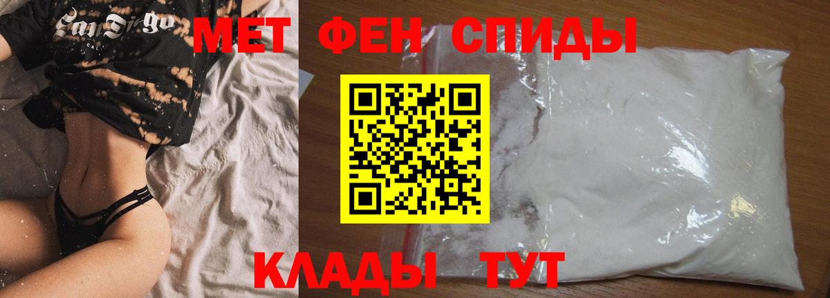 Амфетамин Premium  АМФЕТАМИН  Амфетамин  Вход с VPN  Балашов 