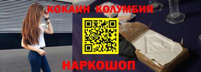 мет Донецк