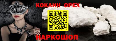 сатива Донской