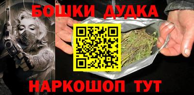 мет Донецк