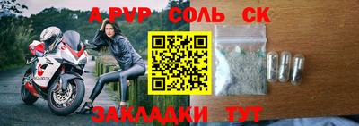 мет Донецк
