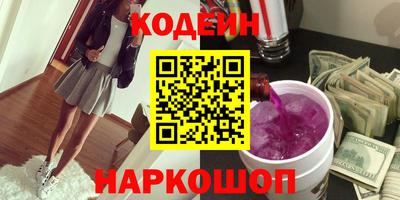 мет Донецк