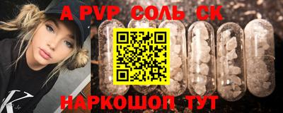 мет Донецк