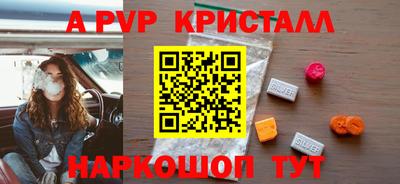 сатива Донской