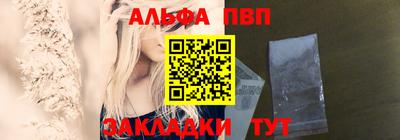 мет Донецк