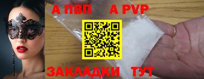 индика Дубна