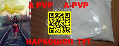сатива Донской