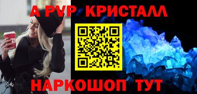 мет Донецк