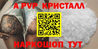 индика Дубна