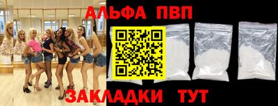 мет Донецк