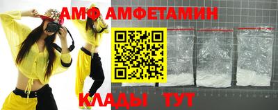 мет Донецк