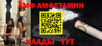 мет Донецк