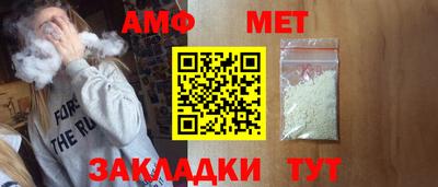 мет Донецк