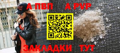 индика Дубна