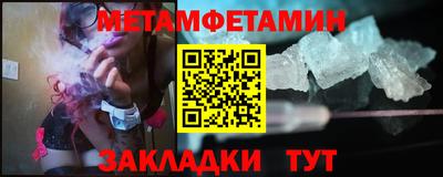мет Донецк