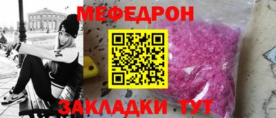 мет Донецк