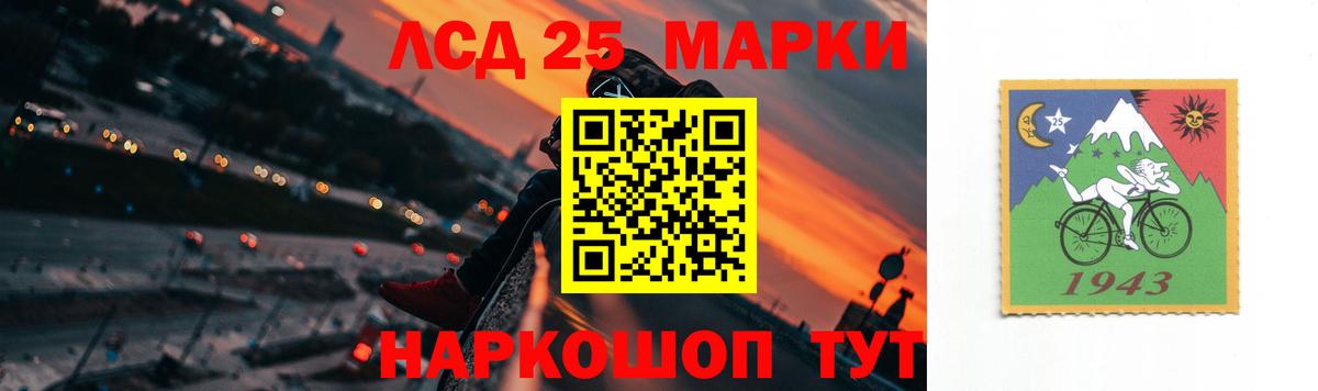 ЛСД экстази кислота  ссылка на мегу   Балашов  Вход с VPN  LSD-25 экстази ecstasy 