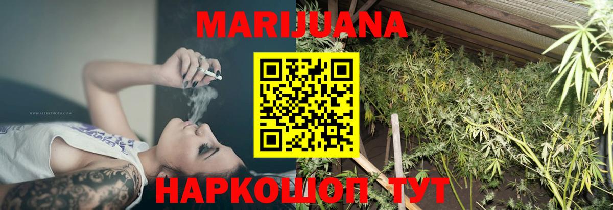 Конопля конопля  Каннабис план  Каннабис MAZAR  Вход с VPN  Балашов 